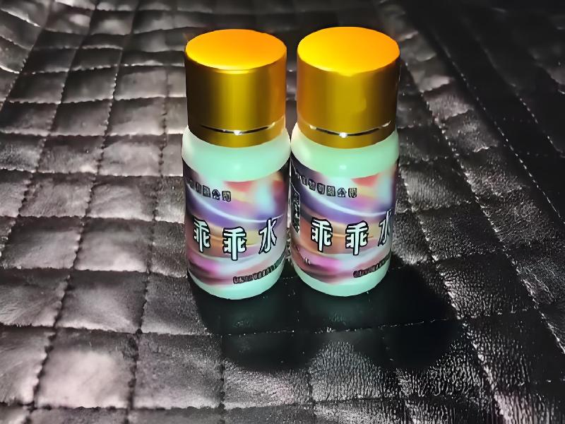 女士专用红蜘蛛662-lFrz型号